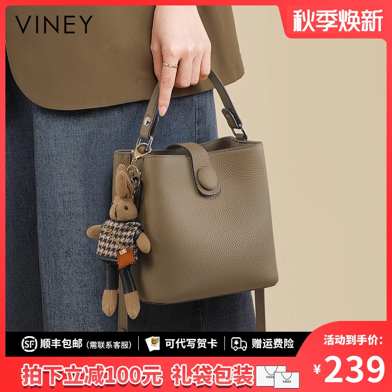 Viney真皮包包女包2025新款斜挎水桶包轻奢生日礼物送女友送老婆