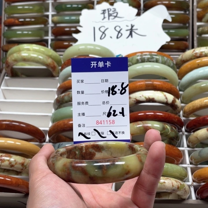 蛇纹石玉手镯未镶嵌非****镜
