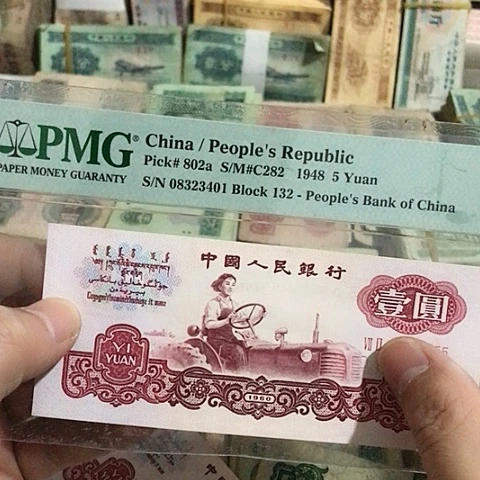 1张退市拖拉机一元号码随机