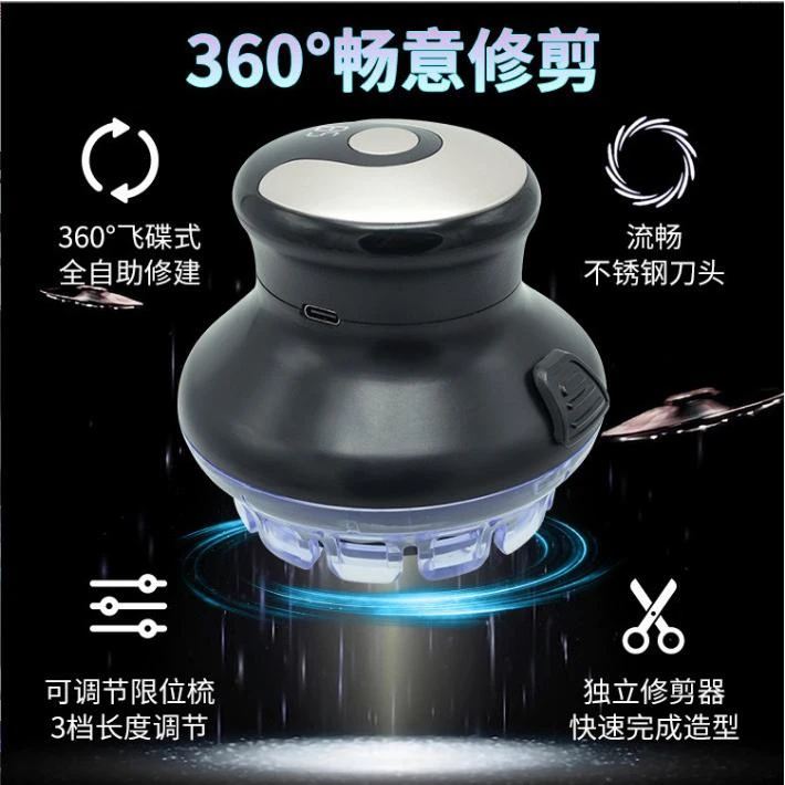 理发器电推剪自助寸头全自助家用男士理发器电动剃头飞碟理发