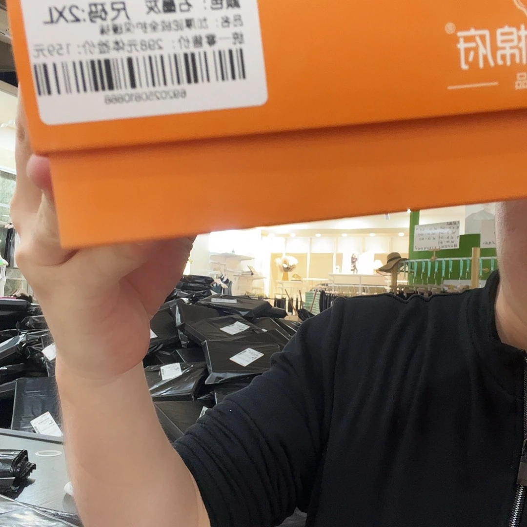 三醋酯纤维在一起的时候就是这样吧