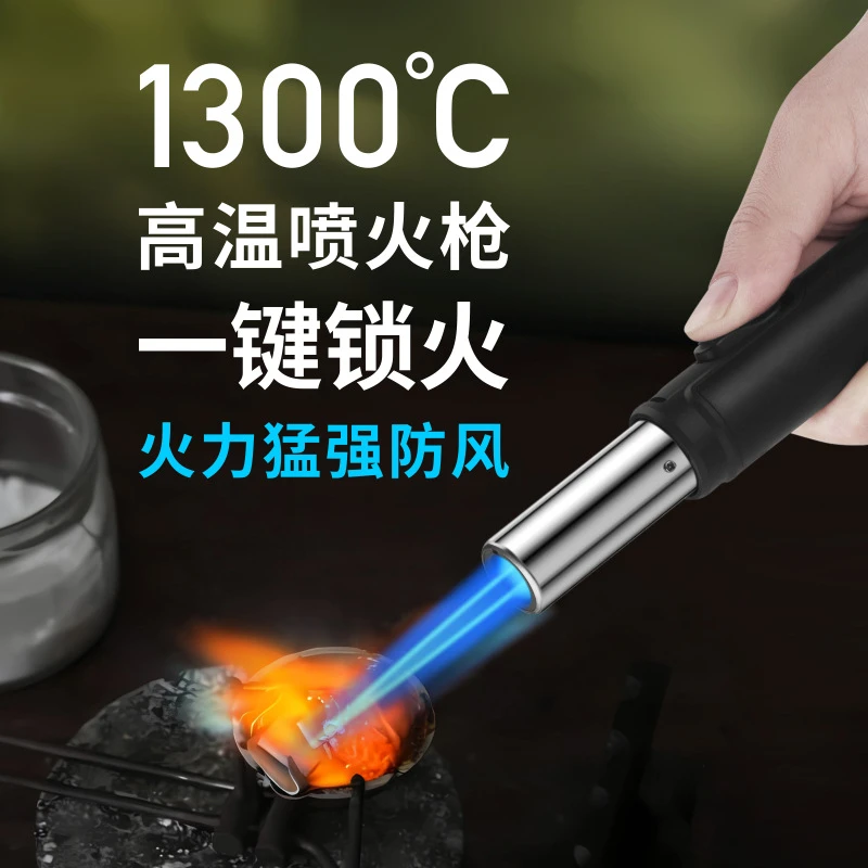 大容量喷枪充气防风直冲打火机雪茄厨房焊枪户外露营烧烤点火枪