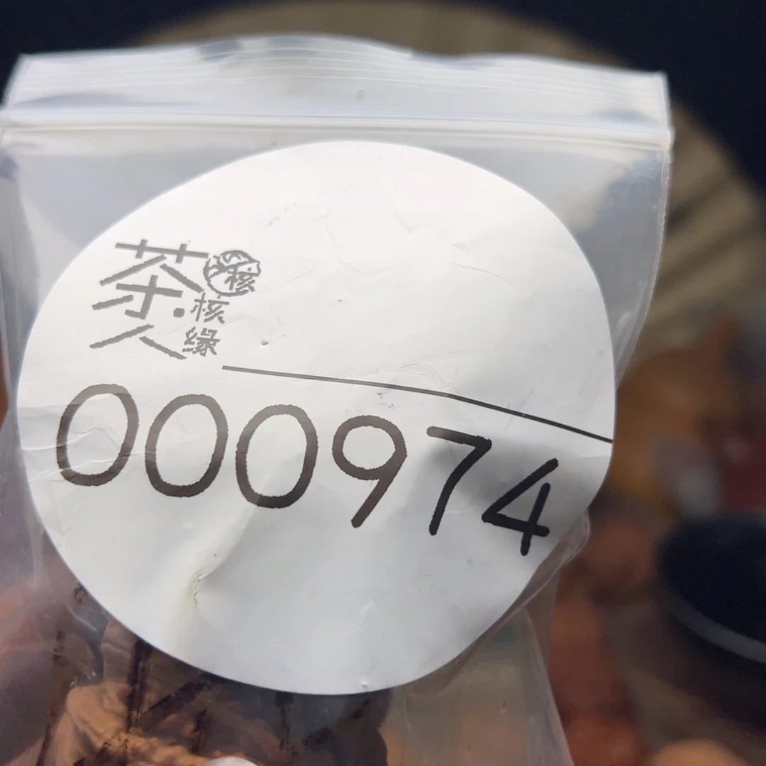 把件文玩核桃今天