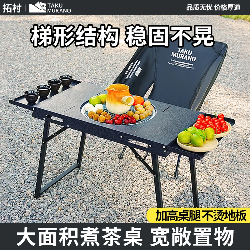 烧烤炉烧烤架烧烤架户外庭院烤炉烧烤炉子围炉煮茶烧烤一体桌子