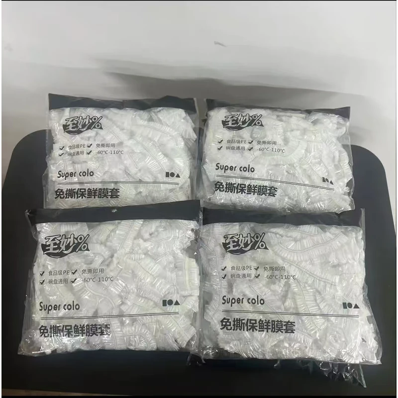 【主播补贴】食品级一次性保鲜膜套食品级松紧口保鲜罩