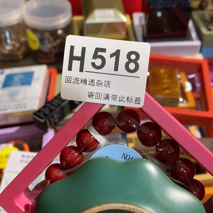 陶瓷定向闪购链接