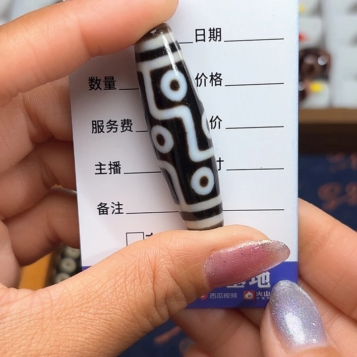 玛瑙/玉髓颈饰未镶嵌J****?