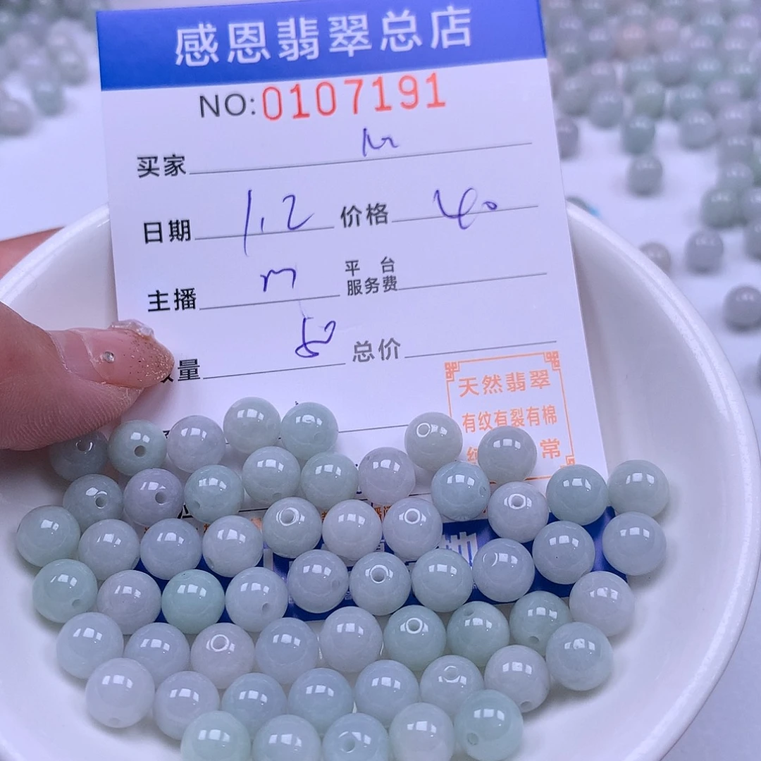 心***心翡翠未镶嵌手链翡翠