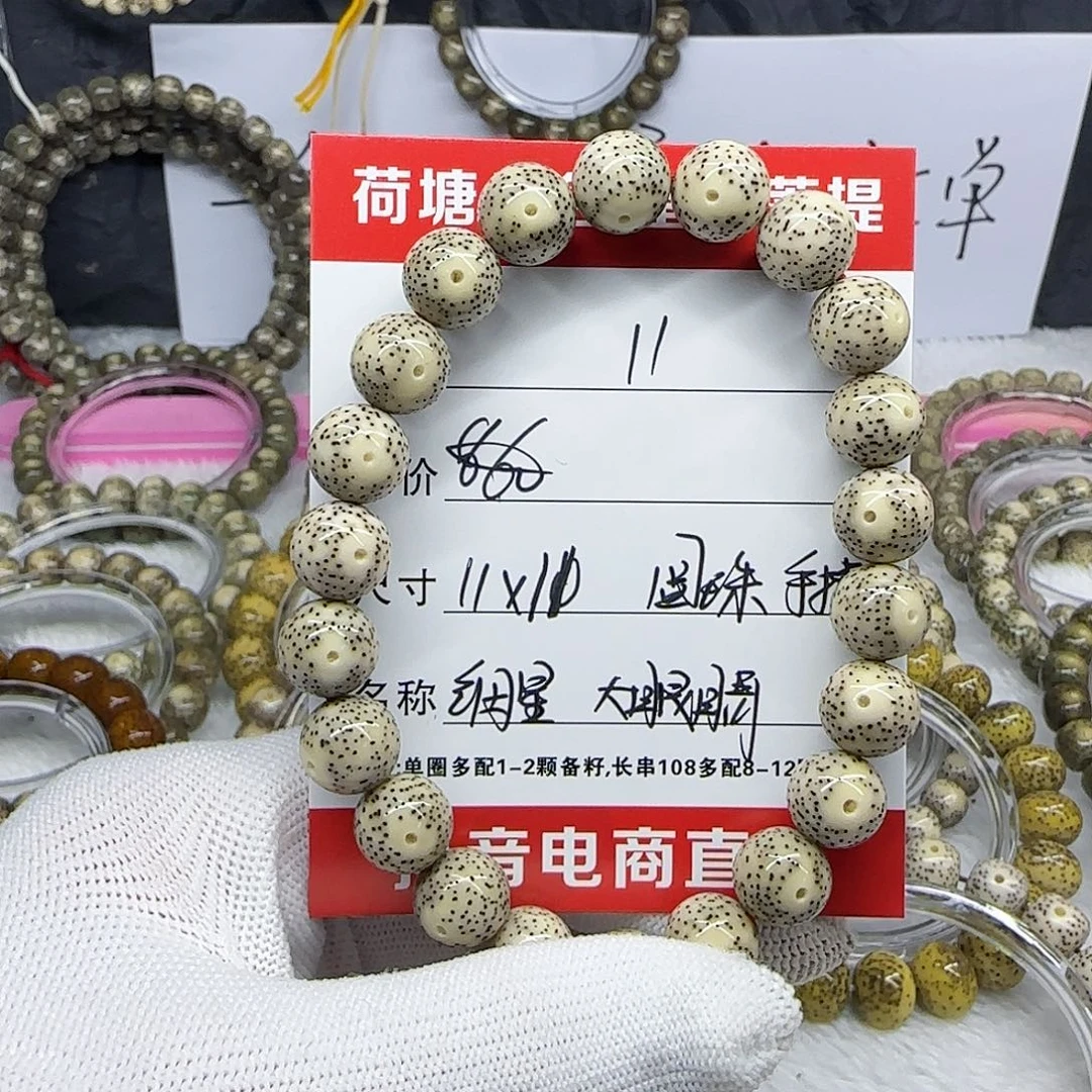 海南荷塘星月菩提11