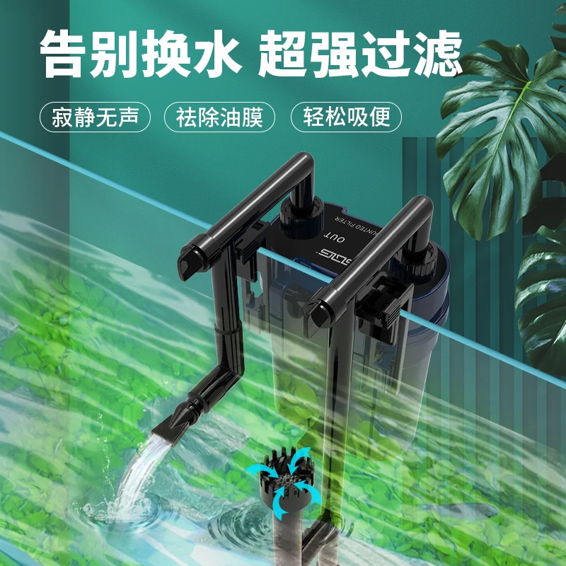 SQG鱼缸壁挂式过滤器过滤桶外置净水过滤循环系统小型外挂式静音