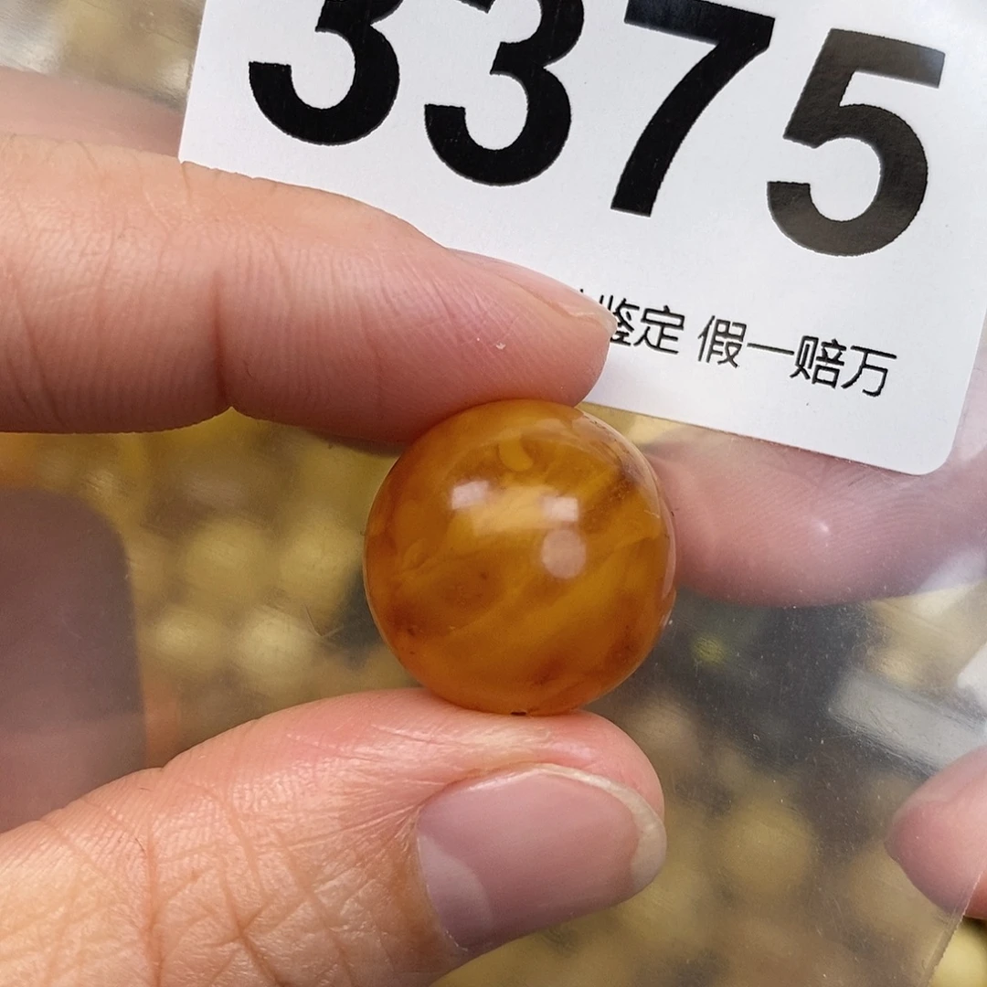 蜜蜡未镶嵌珠宝奇石18.1