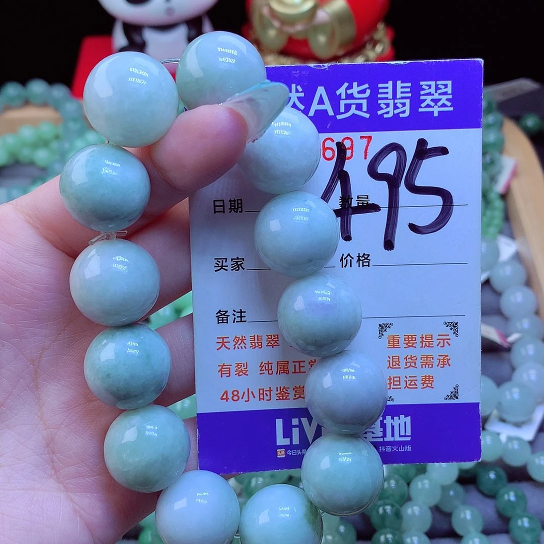 翡翠未镶嵌手链天然