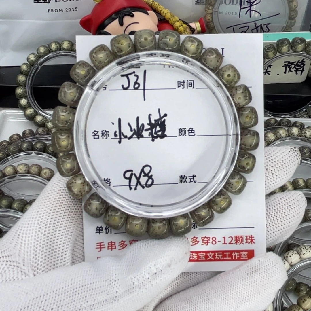 手串星月菩提J小冰糖