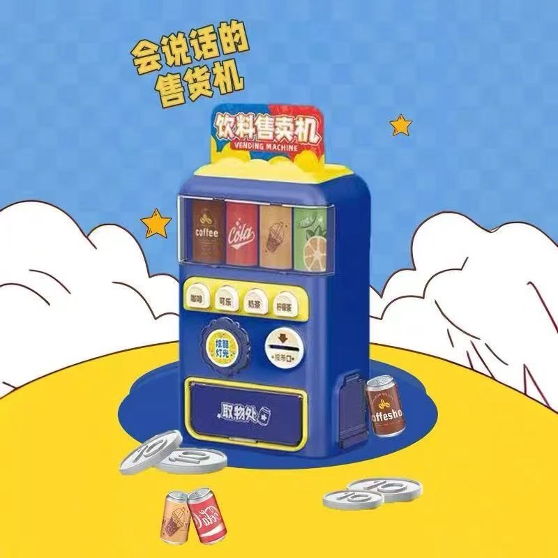 618 破价 一天  饮料自动贩卖售货机玩具投币益智声光过家家