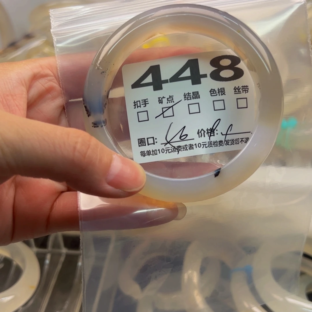 玛瑙/玉髓手镯未镶嵌448