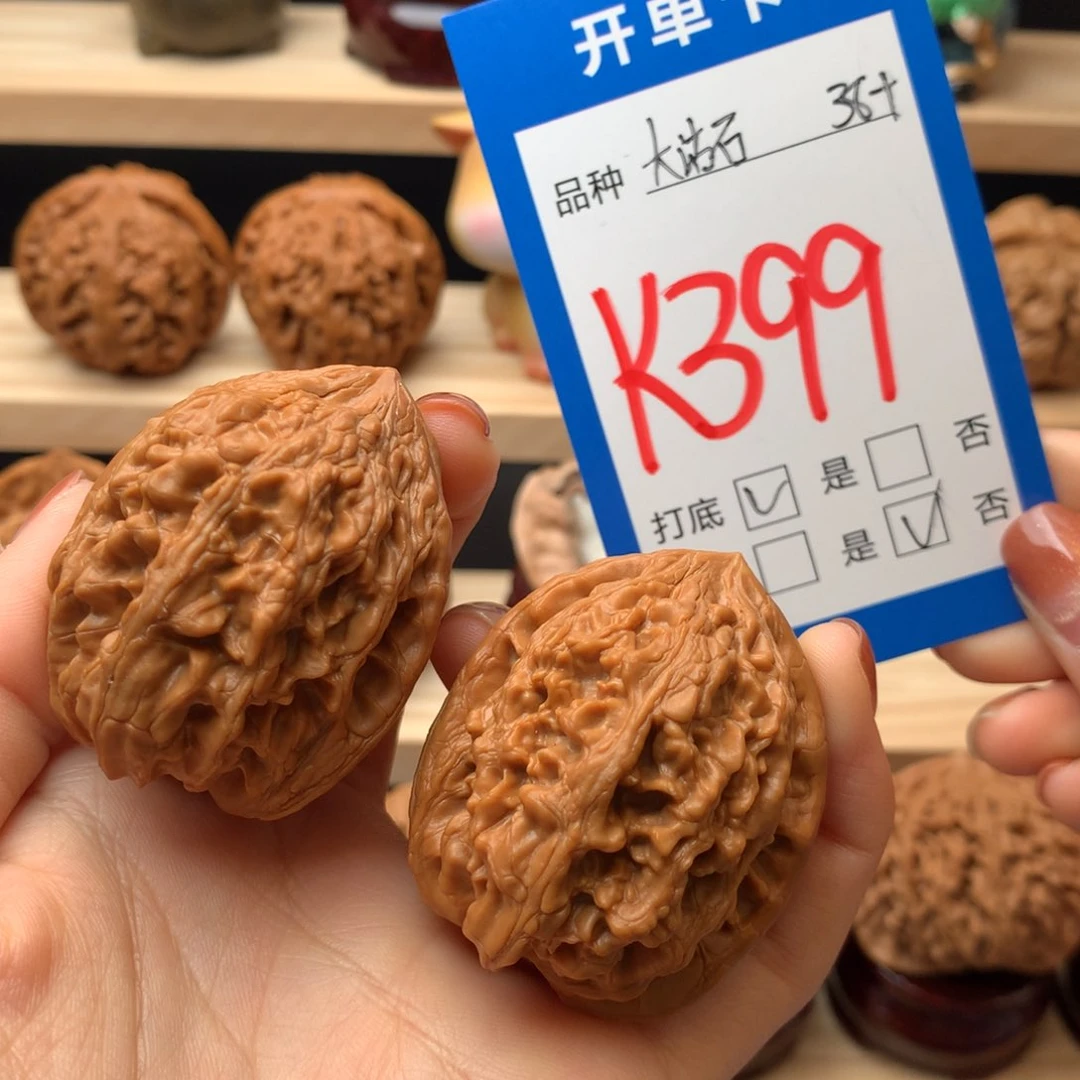 文玩核桃把件399号 大沽石