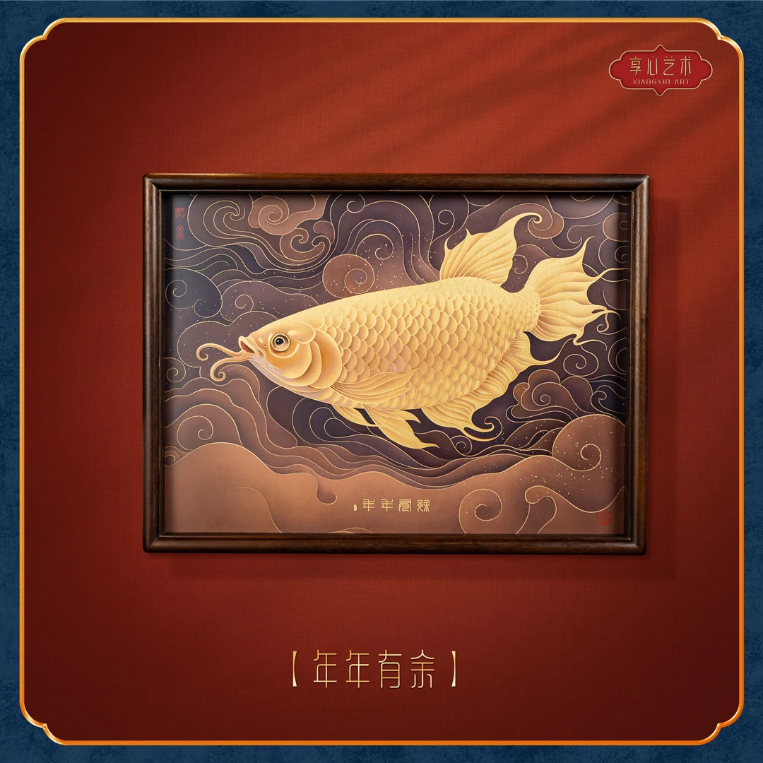 享心《年年有余》铜彩画挂画装饰画书房铜雕画茶室装饰画铜画