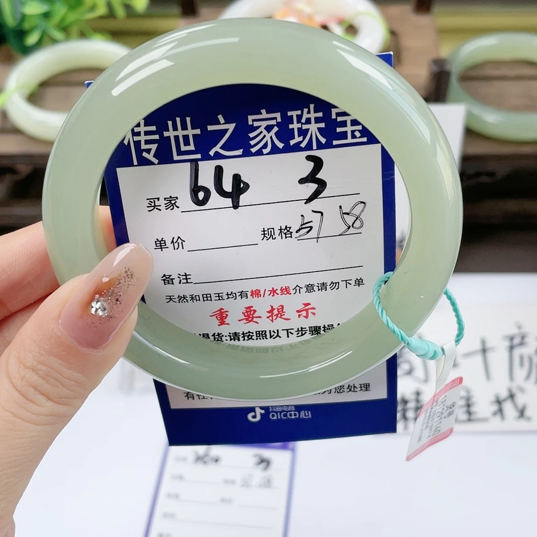 【闪购商品】未镶嵌手镯和田玉