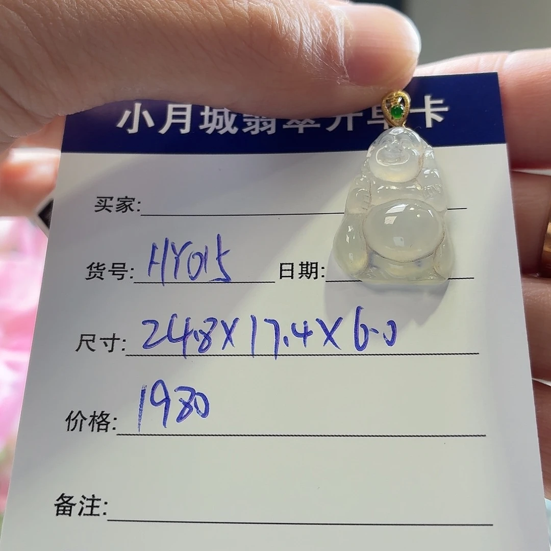 翡翠未镶嵌手镯天然翡翠吊坠