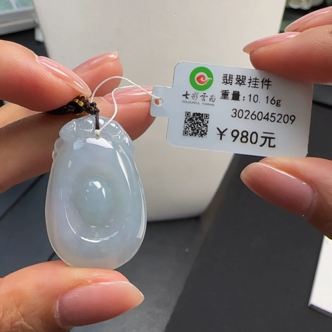 翡翠未镶嵌吊坠(不含链)蓝紫色福贝