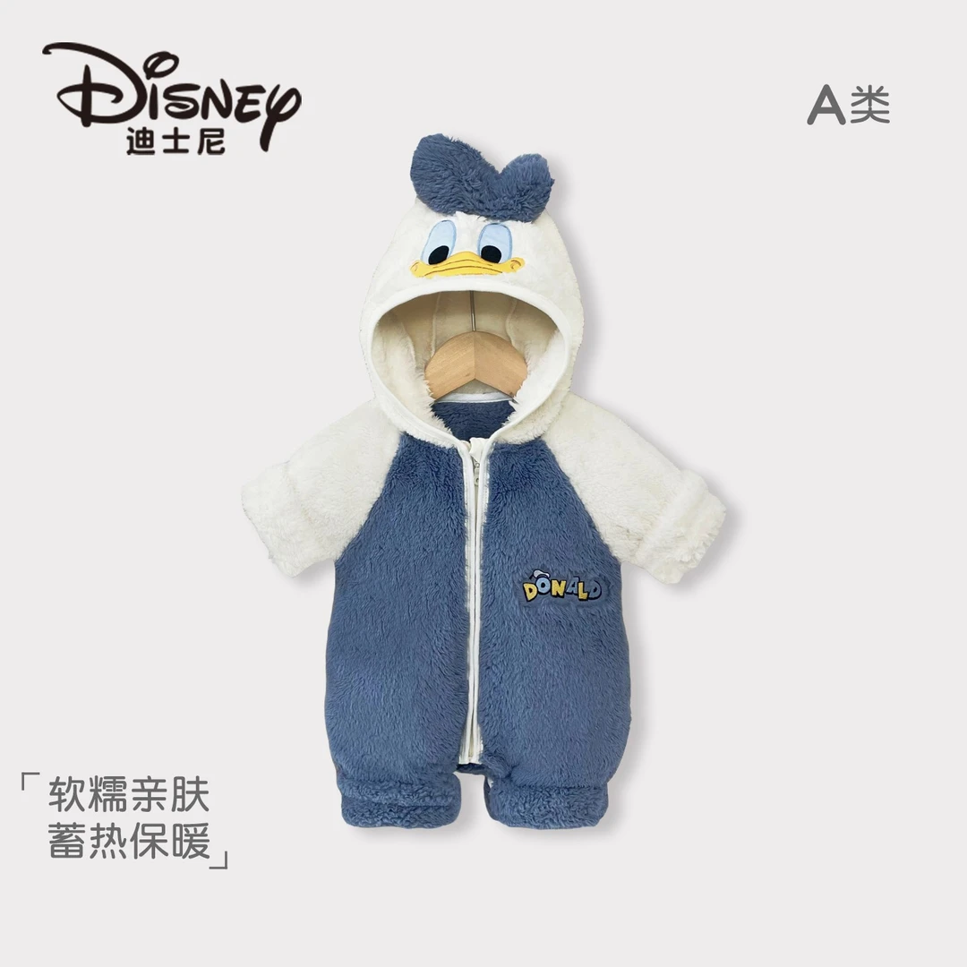 迪士尼婴儿冬装宝宝衣服连体男女超萌可爱唐老鸭加绒外出秋冬外套
