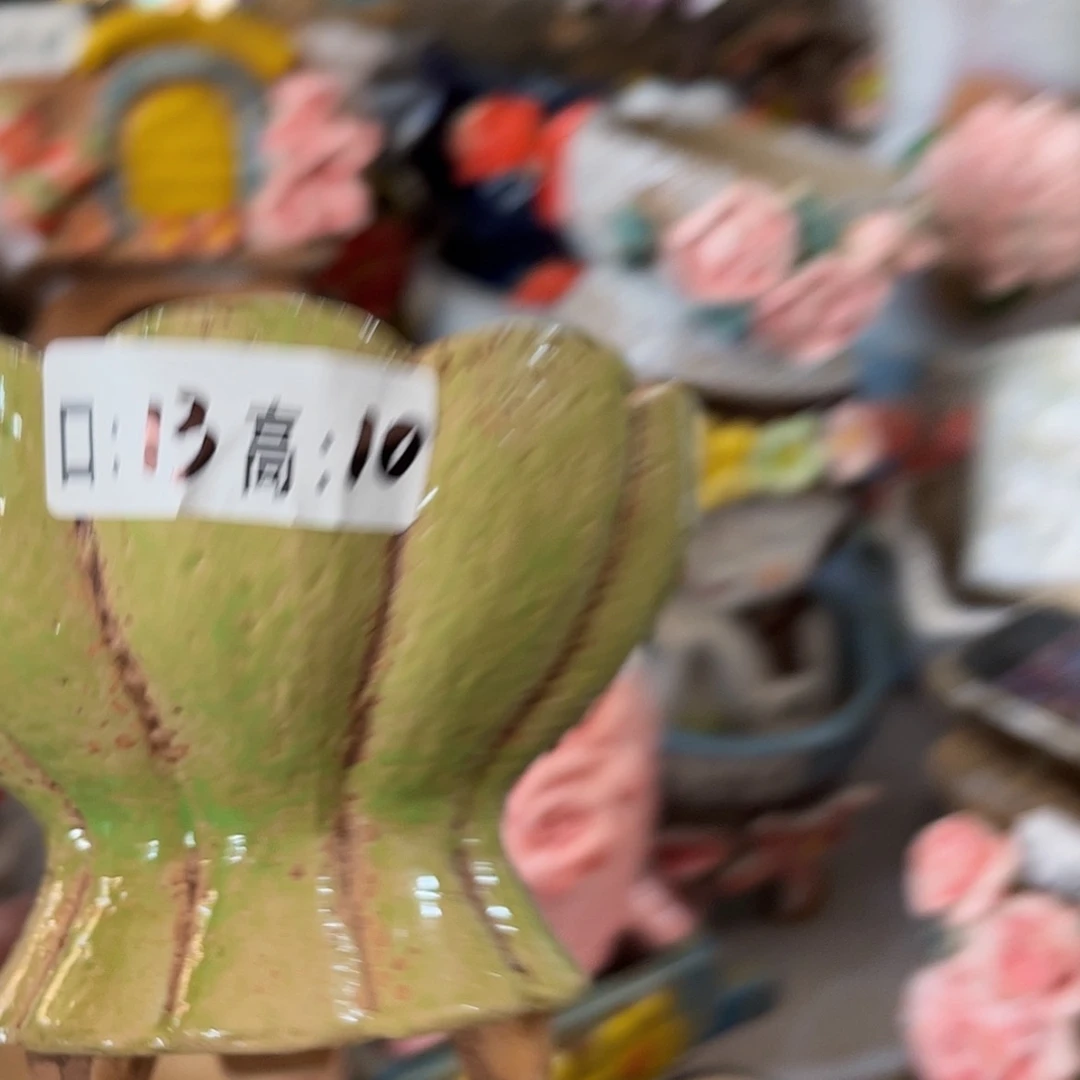 【闪购商品】红陶福利