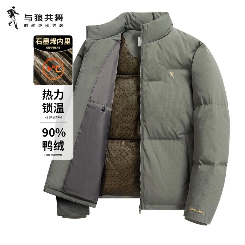 【重磅蓄热】与狼共舞2025冬季防风立领男装外套时尚男士鸭绒羽绒服