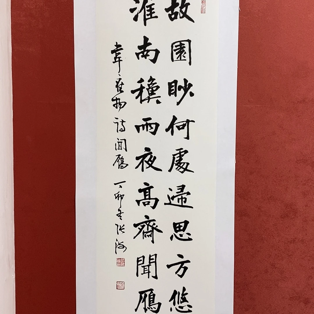 故园直播间大漏1111