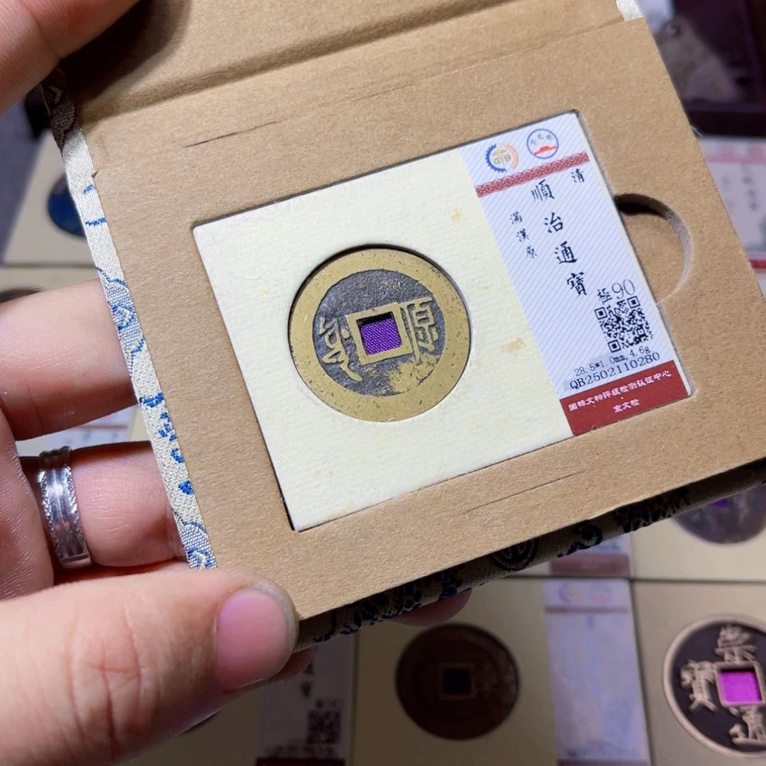 铜抉*～沐源顺治满汉原0280