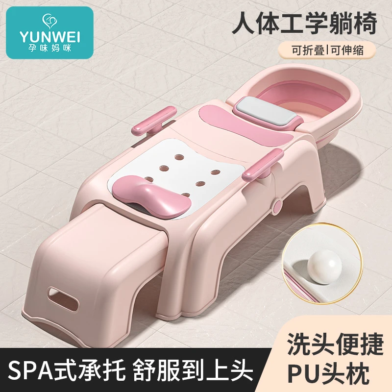 孕味儿童洗头躺椅可折叠洗头发神器宝宝家用洗头床小孩大童洗头凳