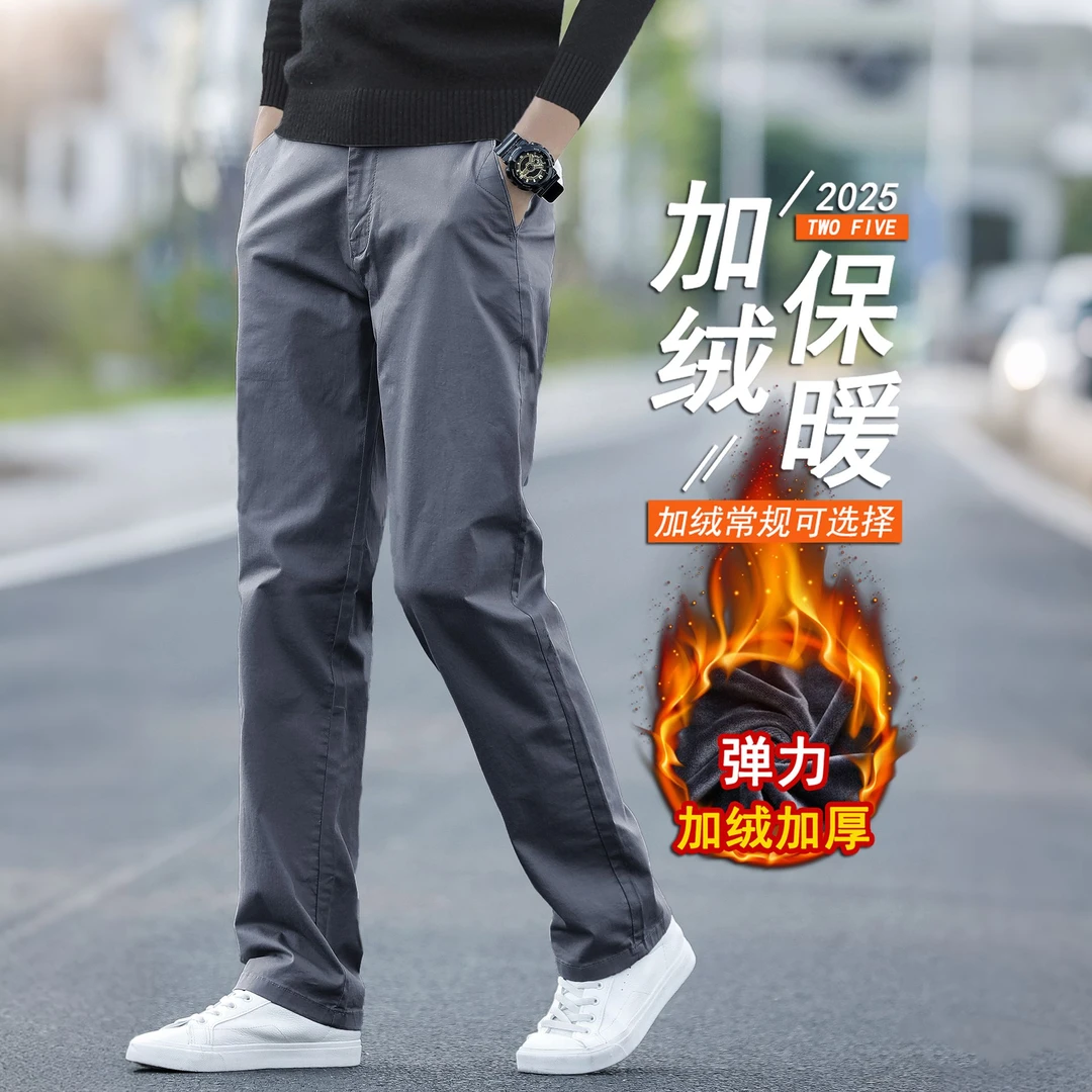 香港2025年冬季高端休闲裤宽松直筒加绒厚款防风保暖商务男款长裤