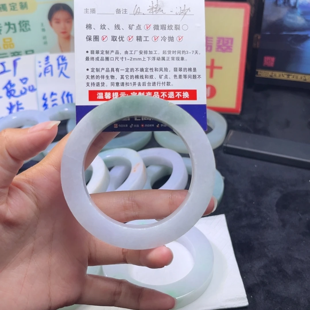 就***g定制翡翠未镶嵌手镯
