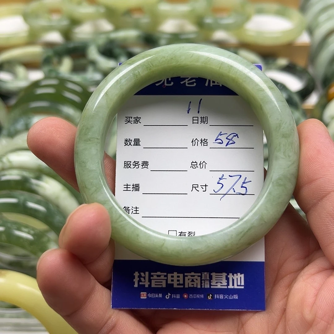 透闪石-蛇纹石玉未镶嵌手镯