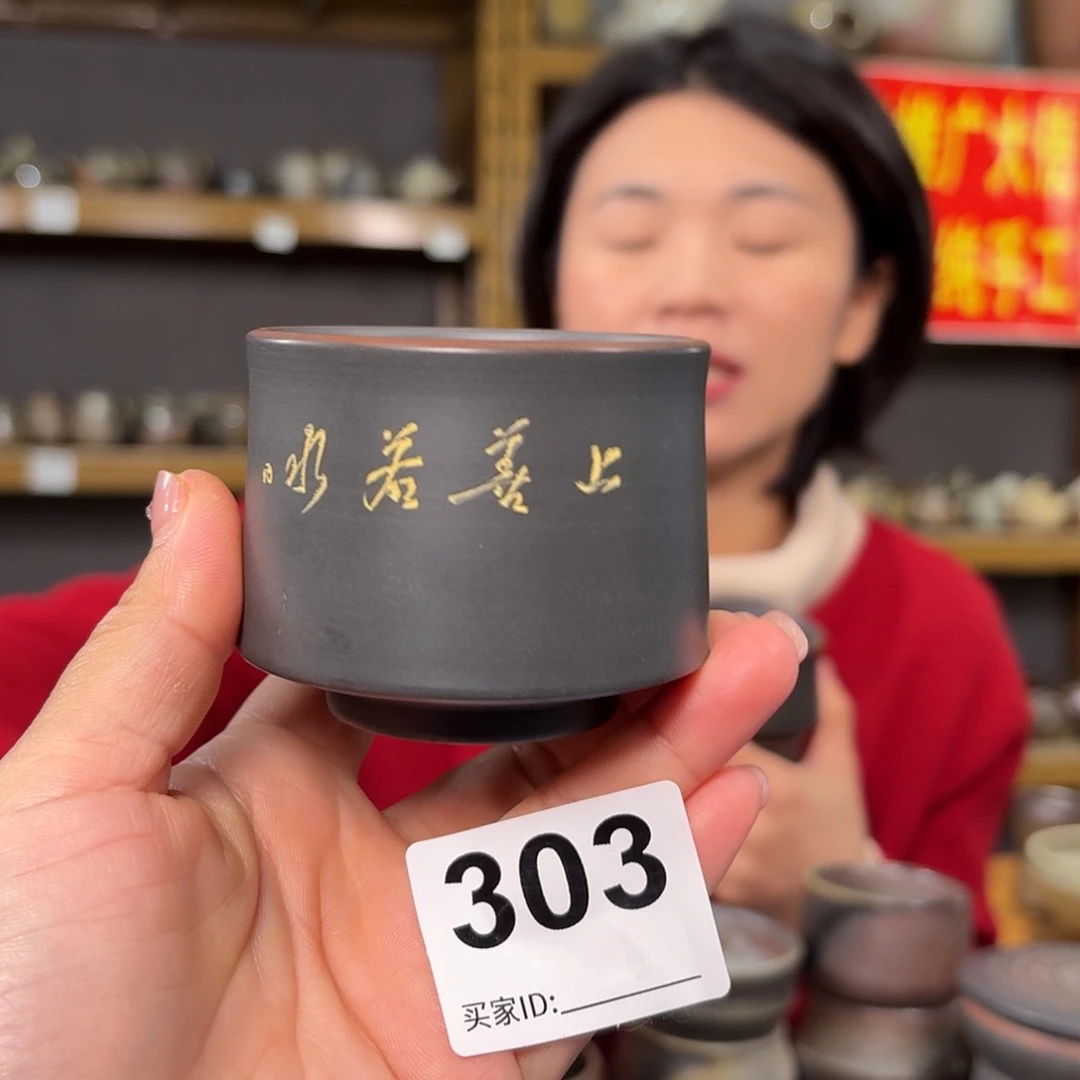 杯坭兴陶柴烧全手工原矿泥料杯