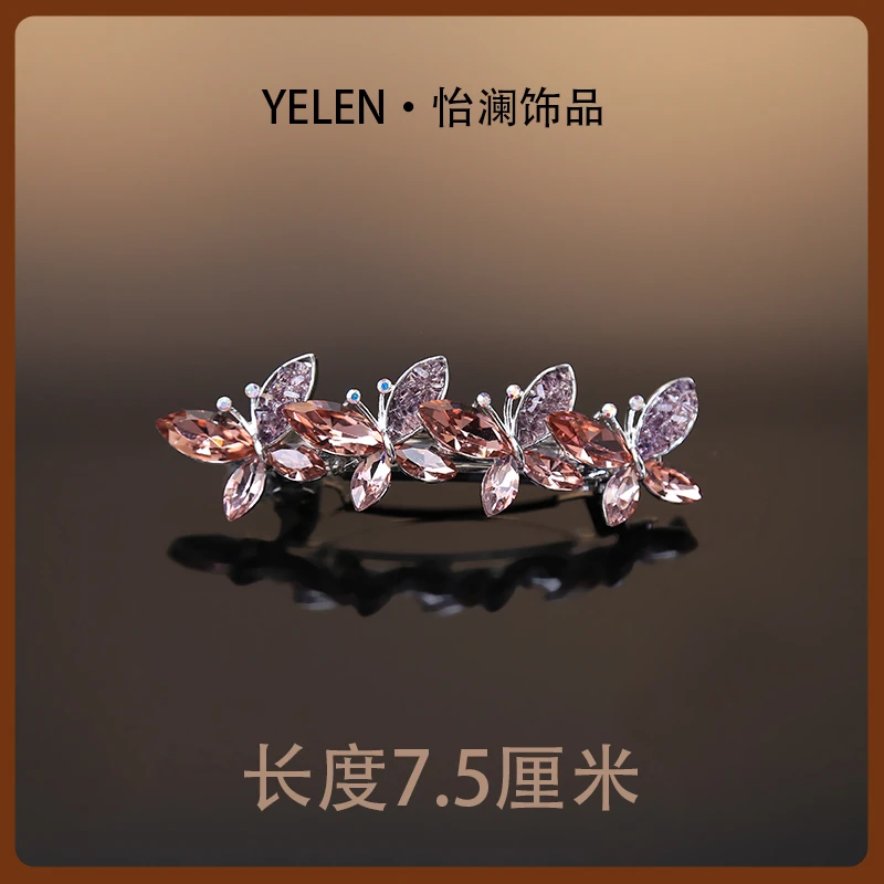 【YILEN 怡澜】时尚设计师弹簧夹~6832