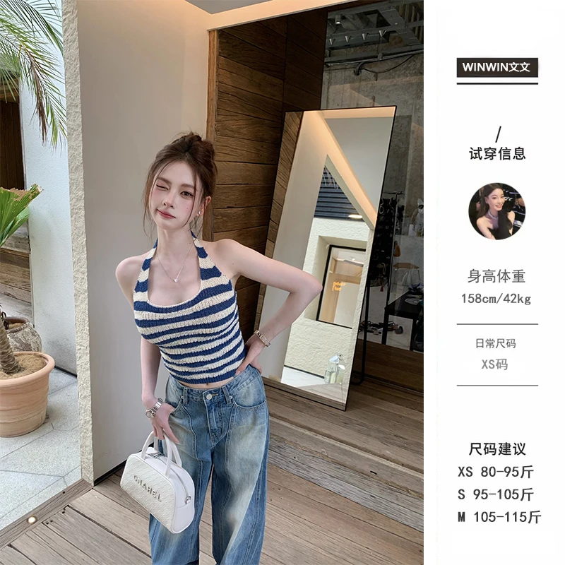 【海盐凉风】文文私服 夏季时尚气质百搭显瘦设计感上衣WWC5SY1154