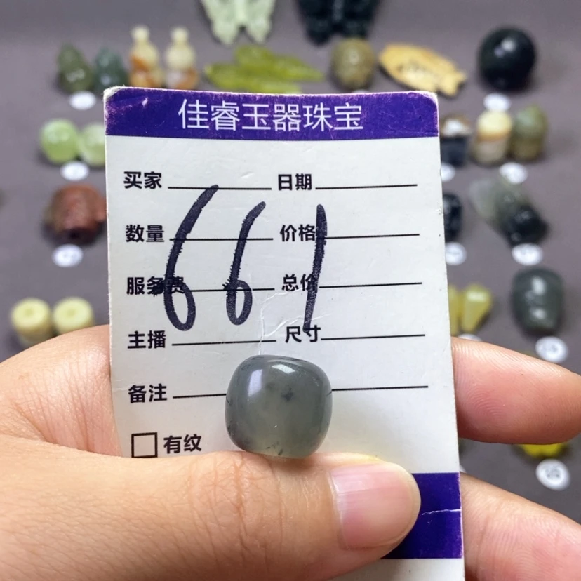 【闪购商品】岫玉未镶嵌吊坠(不含链)雨**光