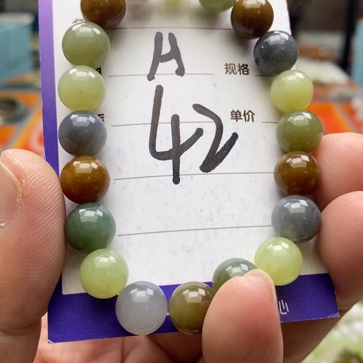 和田玉未镶嵌手串