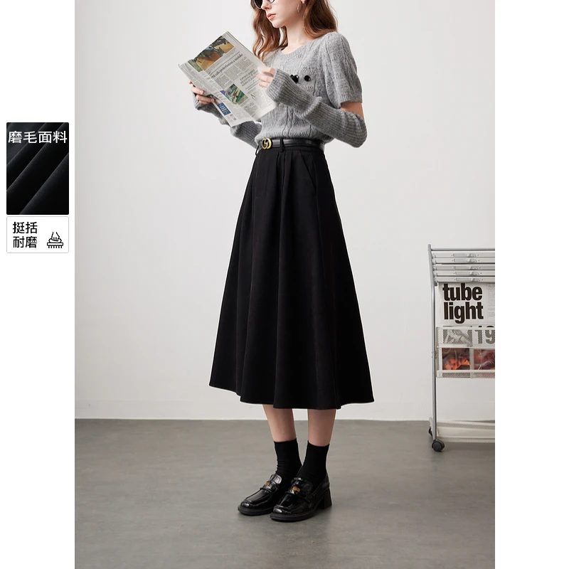 三彩2025春季新款高腰半身裙磨毛A字裙显瘦中长裙大摆伞裙女