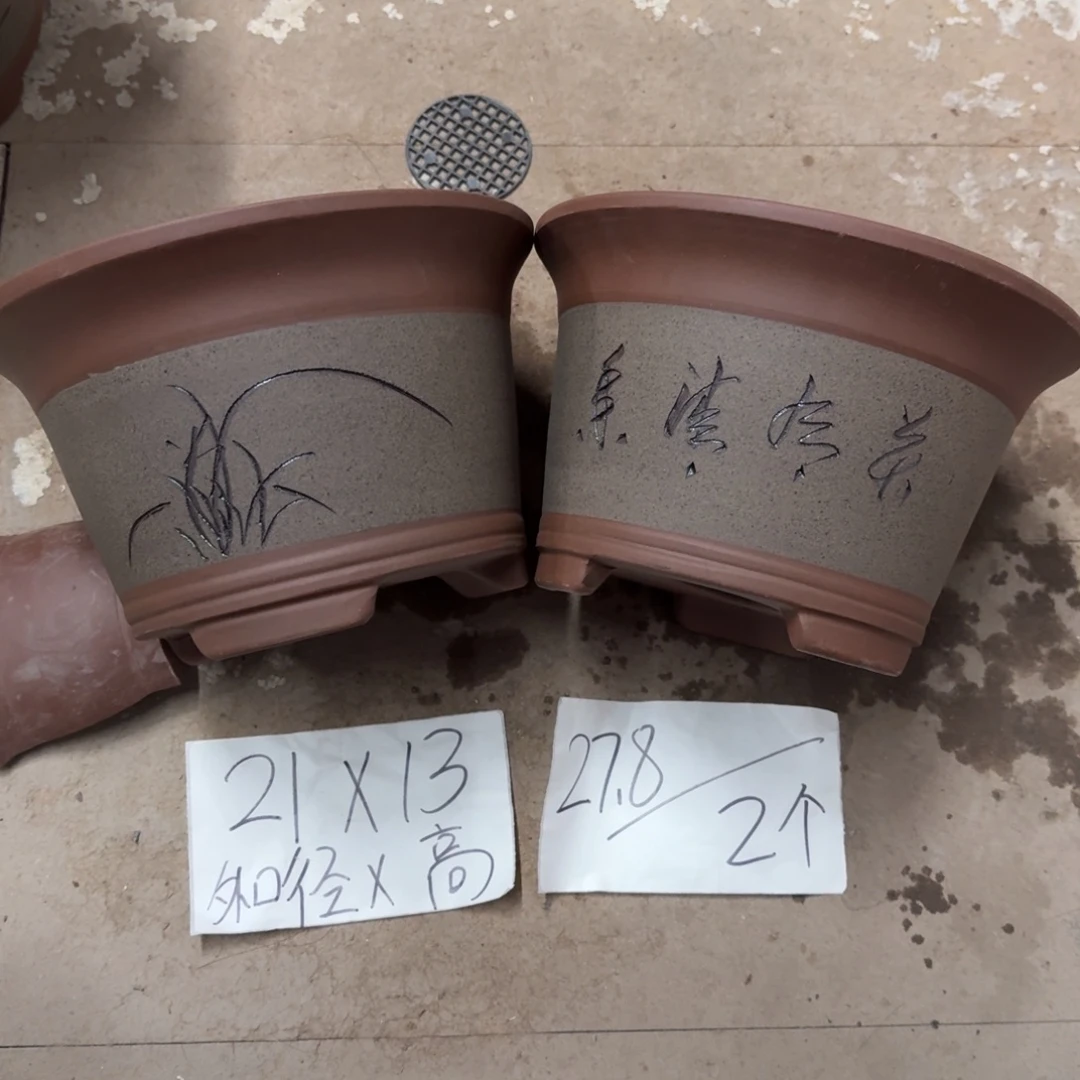 紫砂花盆破损包赔