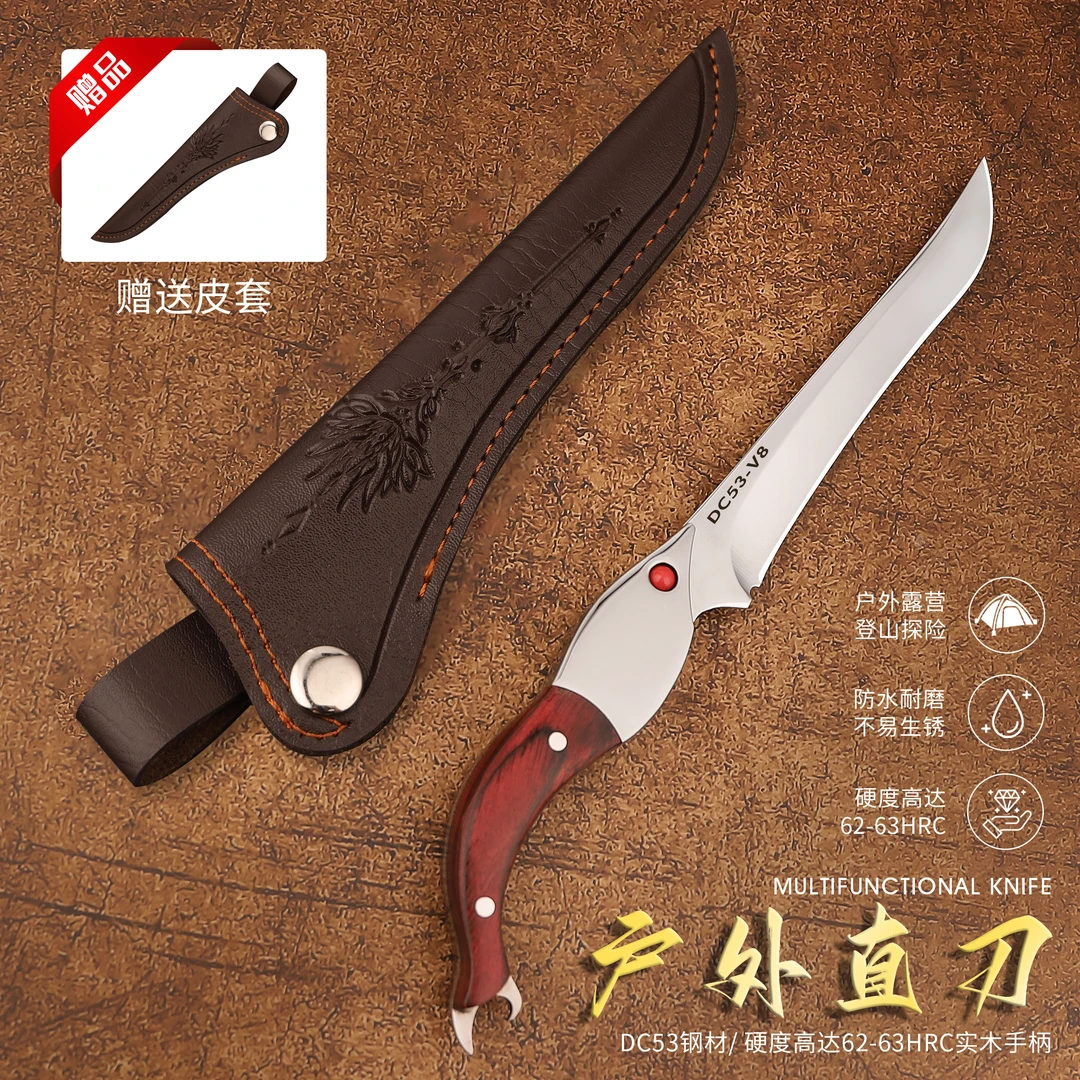 【达人专属】DC53钢高硬度锋利水果刀家用削皮刀瓜果刀