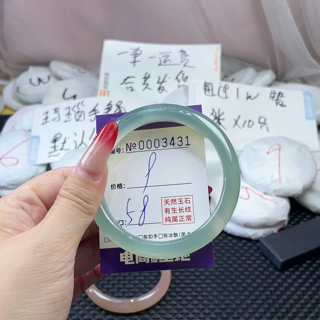 手镯玛瑙/玉髓未镶嵌431