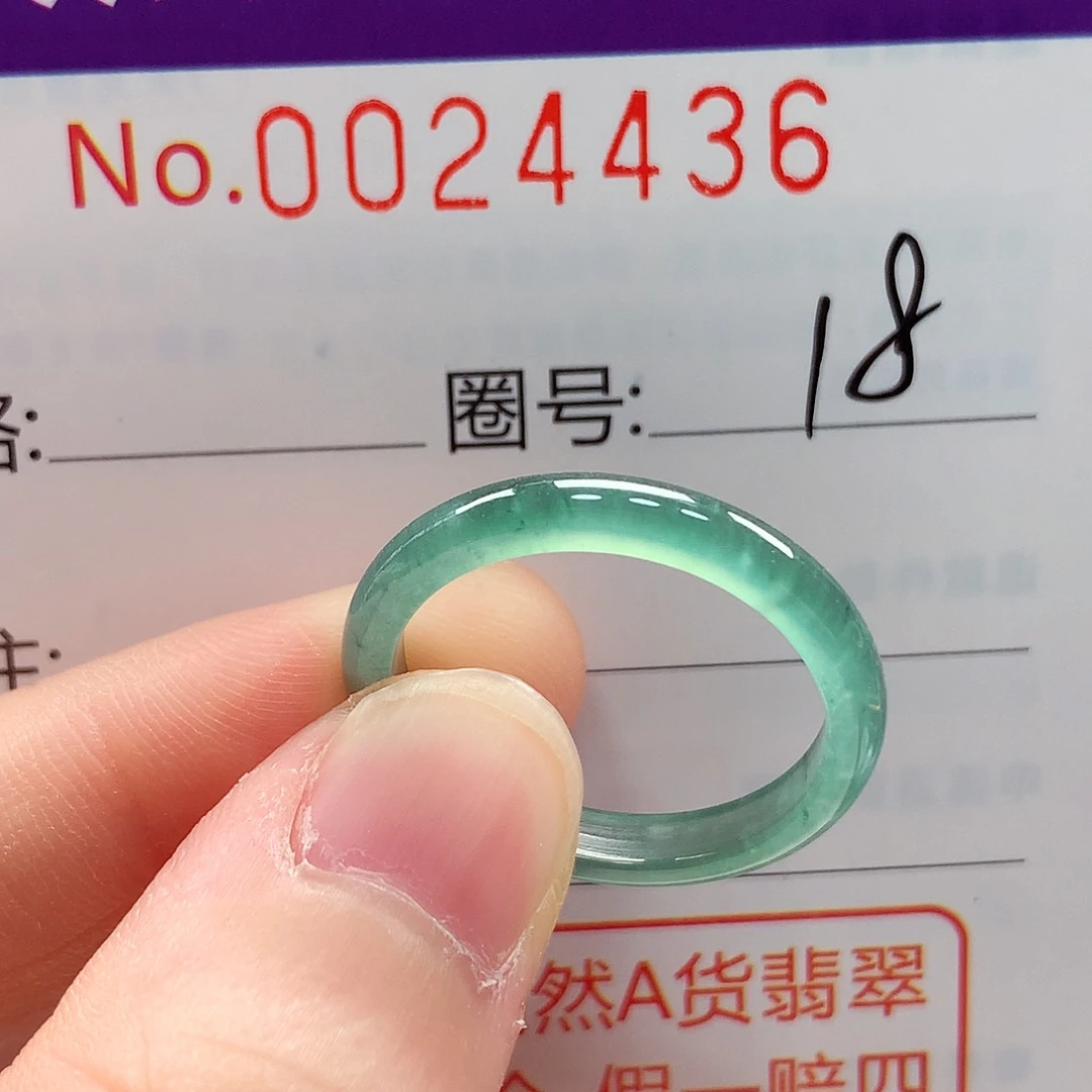 未镶嵌戒指翡翠戒指
