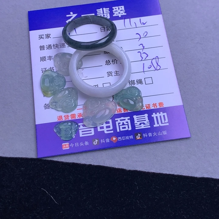 颈饰未镶嵌翡翠M*Y
