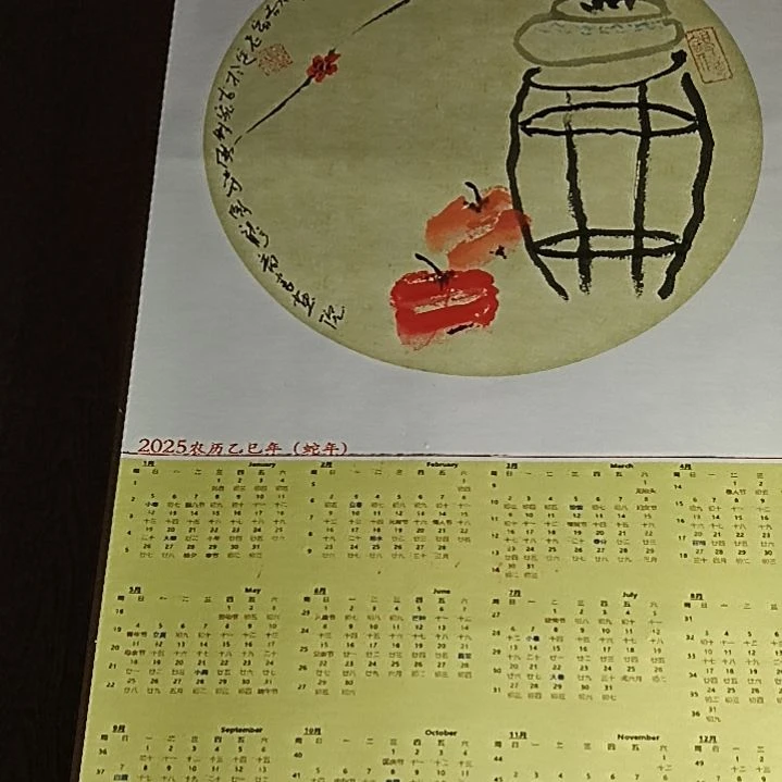 国画雷老定花鸟画原作品