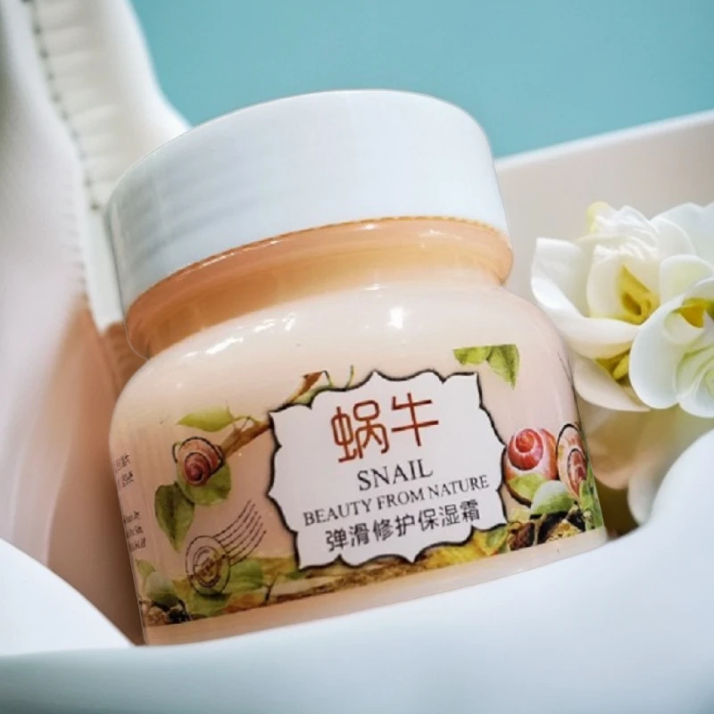 kulula may可颜优妆蜗牛弹滑修护保湿霜85g润泽收缩毛孔水润嫩滑