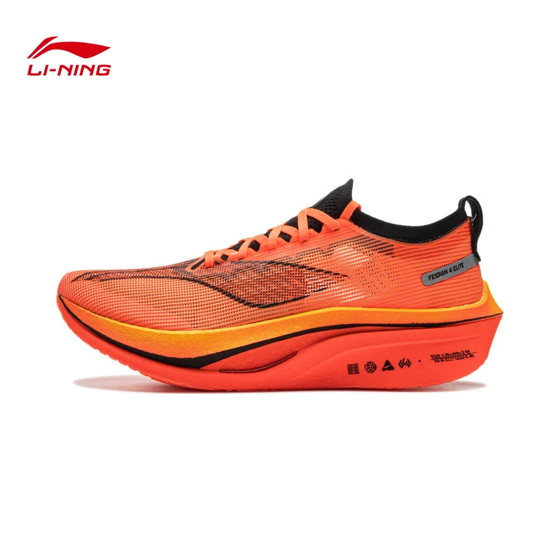 李宁飞电4ELITE跑步鞋透气网面碳板高回弹竞速马拉松跑鞋ARMU007