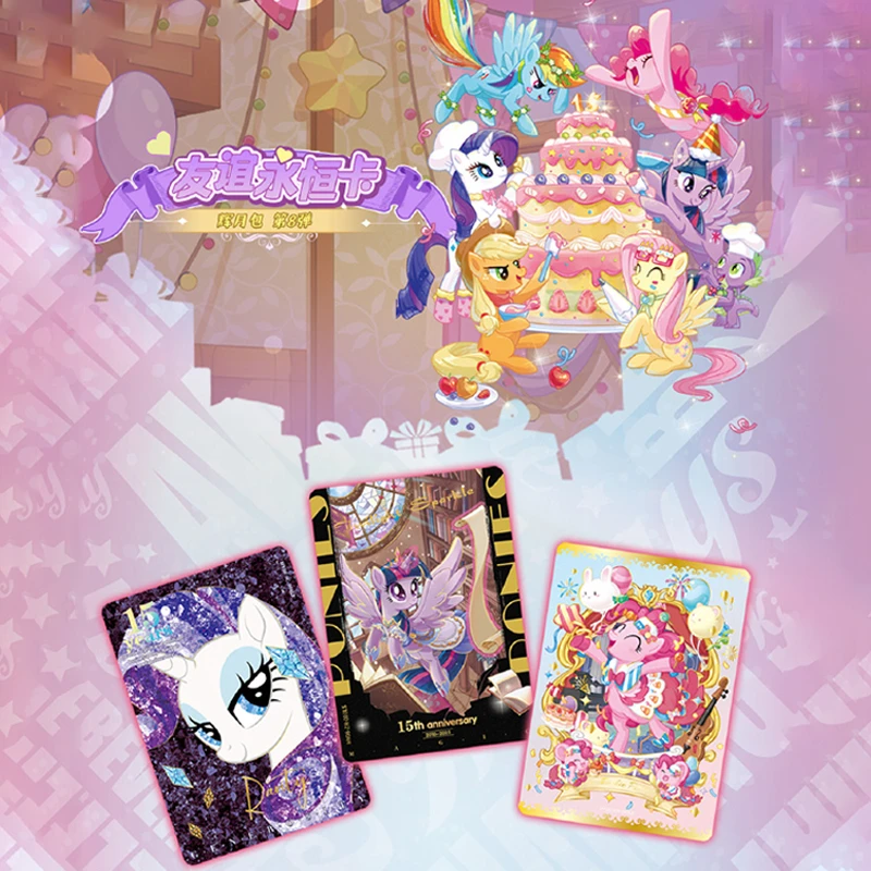 辉月8弹【抓大王/小马宴/全马宴】小马盲盒游戏收藏卡（代拆）