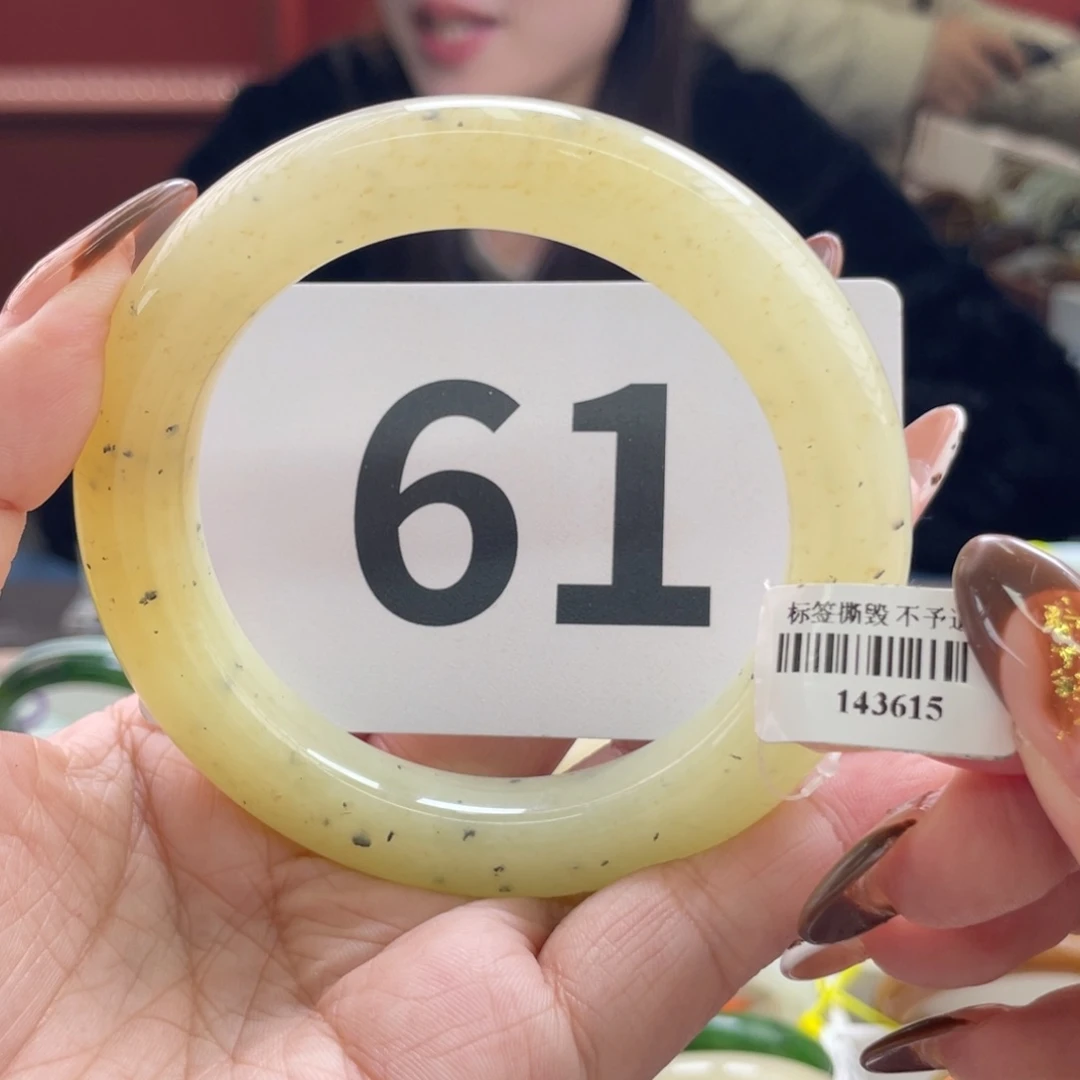 未镶嵌手镯和田玉芋*妞