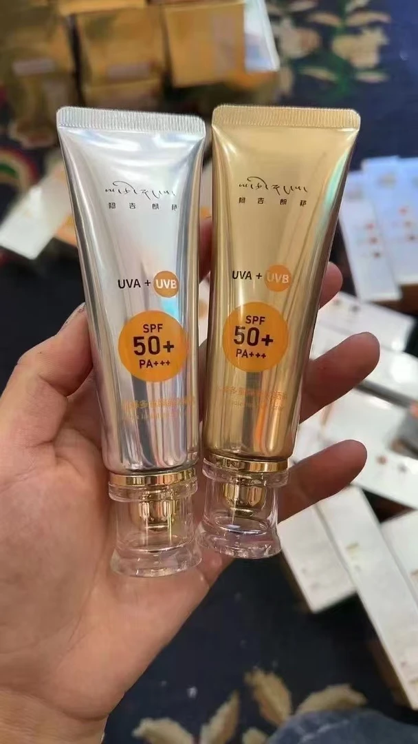 如馨多重隔离防晒乳spf50+pA+++